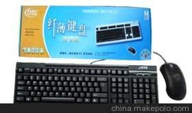 海南金瑞品牌鍵盤、鼠標、鍵鼠套裝代理加盟，優質電腦產品代理機會